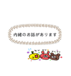 ひまつぶしに作ったスタンプ★SENSE（個別スタンプ：36）