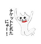 ライブねこ（個別スタンプ：1）