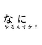 地元工房vr2（個別スタンプ：1）