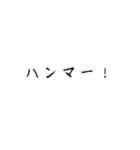 地元工房vr2（個別スタンプ：3）