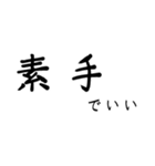 地元工房vr2（個別スタンプ：7）