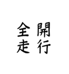 地元工房vr2（個別スタンプ：11）