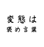 地元工房vr2（個別スタンプ：13）