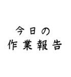 地元工房vr2（個別スタンプ：16）