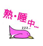 毎日使える文字の大きなペンギンスタンプ（個別スタンプ：2）