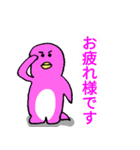 毎日使える文字の大きなペンギンスタンプ（個別スタンプ：3）