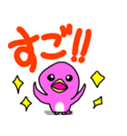 毎日使える文字の大きなペンギンスタンプ（個別スタンプ：4）