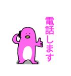 毎日使える文字の大きなペンギンスタンプ（個別スタンプ：6）