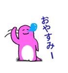毎日使える文字の大きなペンギンスタンプ（個別スタンプ：9）