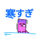 毎日使える文字の大きなペンギンスタンプ（個別スタンプ：11）