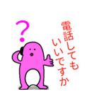 毎日使える文字の大きなペンギンスタンプ（個別スタンプ：15）