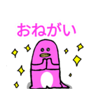 毎日使える文字の大きなペンギンスタンプ（個別スタンプ：16）