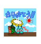 ひまわりくんの日常スタンプ（個別スタンプ：4）