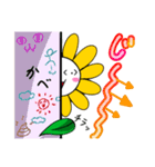 ひまわりくんの日常スタンプ（個別スタンプ：6）
