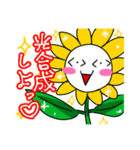 ひまわりくんの日常スタンプ（個別スタンプ：7）