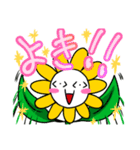 ひまわりくんの日常スタンプ（個別スタンプ：8）