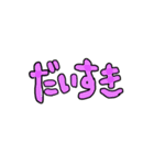 うわーーーーー浮気（個別スタンプ：6）