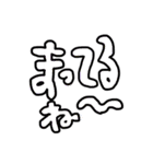 うわーーーーー浮気（個別スタンプ：10）