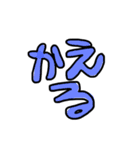 うわーーーーー浮気（個別スタンプ：12）