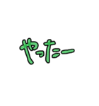うわーーーーー浮気（個別スタンプ：18）