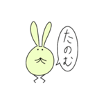 うさりぬんてぃうす（個別スタンプ：11）