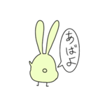 うさりぬんてぃうす（個別スタンプ：14）