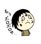 続・ふさんの日常（個別スタンプ：4）