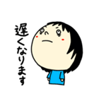続・ふさんの日常（個別スタンプ：10）
