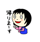 続・ふさんの日常（個別スタンプ：16）