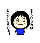 続・ふさんの日常（個別スタンプ：17）