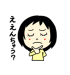 続・ふさんの日常（個別スタンプ：18）