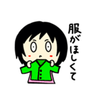 続・ふさんの日常（個別スタンプ：20）
