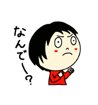 続・ふさんの日常（個別スタンプ：22）