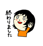続・ふさんの日常（個別スタンプ：23）