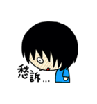 続・ふさんの日常（個別スタンプ：29）