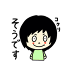 続・ふさんの日常（個別スタンプ：32）