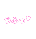 Oh！文字 ～いつも使えるver.～（個別スタンプ：2）