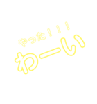Oh！文字 ～いつも使えるver.～（個別スタンプ：6）