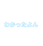 Oh！文字 ～いつも使えるver.～（個別スタンプ：8）