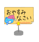 モコモコクマさんメッセージカード風（個別スタンプ：5）