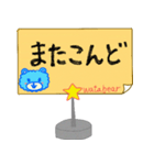 モコモコクマさんメッセージカード風（個別スタンプ：6）