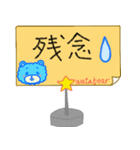 モコモコクマさんメッセージカード風（個別スタンプ：7）