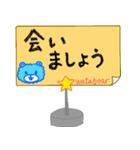 モコモコクマさんメッセージカード風（個別スタンプ：8）