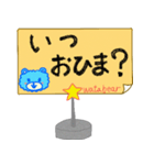 モコモコクマさんメッセージカード風（個別スタンプ：9）