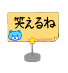 モコモコクマさんメッセージカード風（個別スタンプ：10）