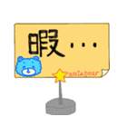 モコモコクマさんメッセージカード風（個別スタンプ：11）