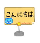 モコモコクマさんメッセージカード風（個別スタンプ：12）