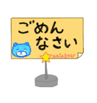 モコモコクマさんメッセージカード風（個別スタンプ：13）
