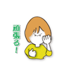 ガンバ、女性陣（個別スタンプ：10）