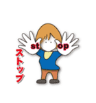 ガンバ、女性陣（個別スタンプ：18）